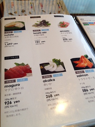 サスニンベン24.jpg