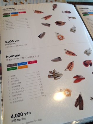 サスニンベン26.jpg