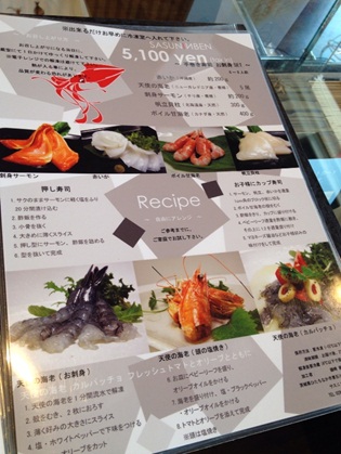 サスニンベン28.jpg