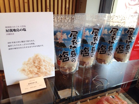 サスニンベン29.jpg
