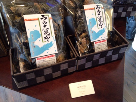 サスニンベン33.jpg