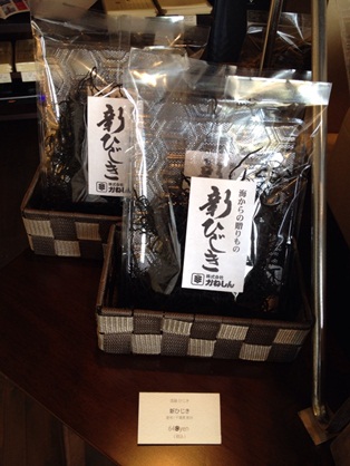 サスニンベン34.jpg