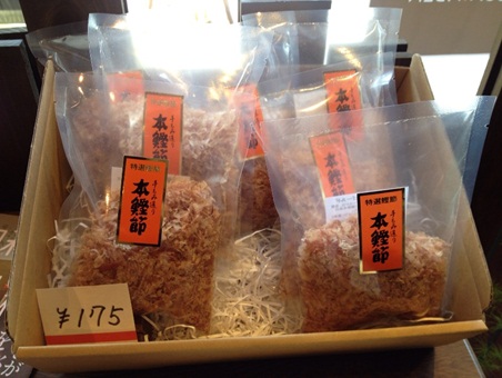 サスニンベン35.jpg