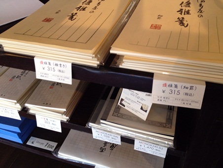 サスニンベン40.jpg