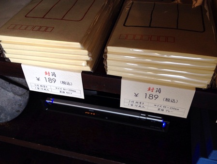 サスニンベン42.jpg