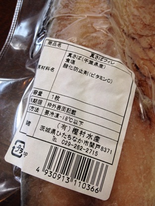 サスニンベン50.jpg