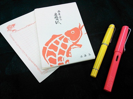 サスニンベン59.jpg