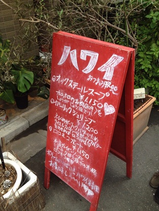 ラナイ8.jpg
