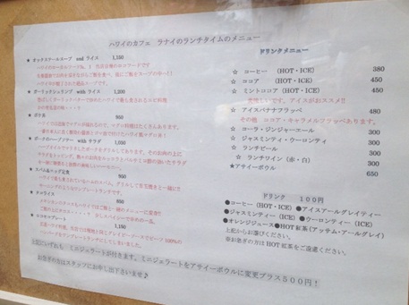 ラナイ10.jpg