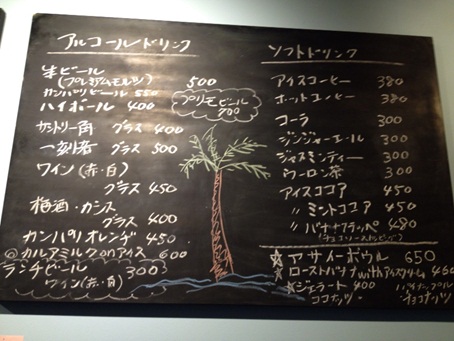ラナイ17.jpg