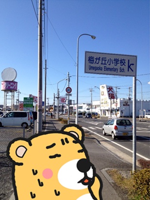 じゅんちゃん1.jpg