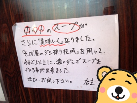 じゅんちゃん26.jpg