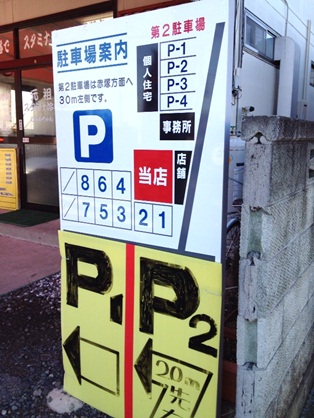 じゅんちゃん28.jpg