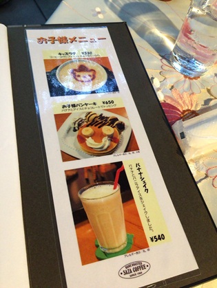 サザ24.jpg