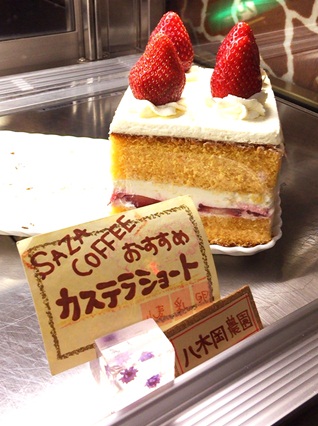 サザ27.jpg