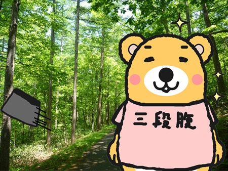 落とし穴6.jpg