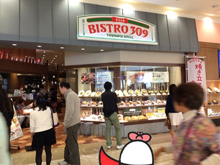 BISTRO309-3.jpg