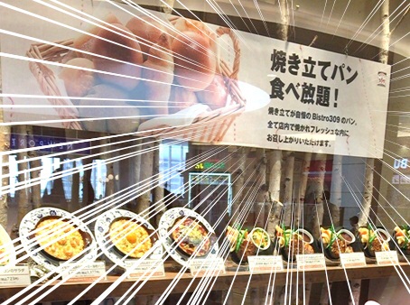 BISTRO309-7.jpg
