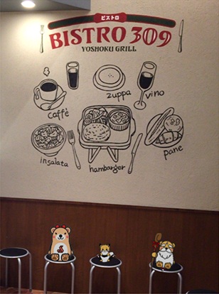 BISTRO309-35.jpg