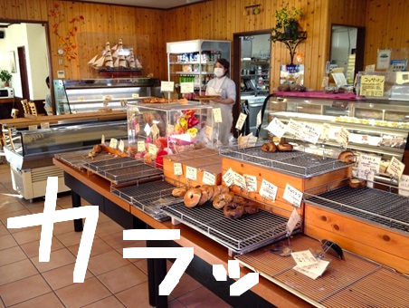 カスタード9.jpg