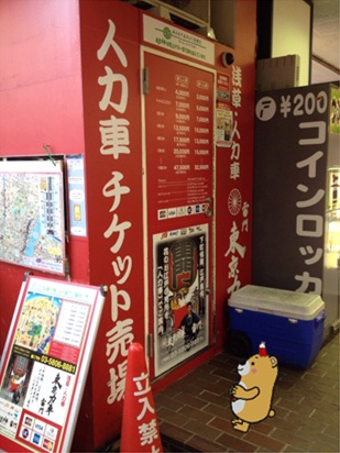 あづまや3.jpg