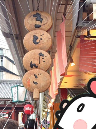 あづまや7.jpg