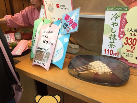 あづまや17.jpg