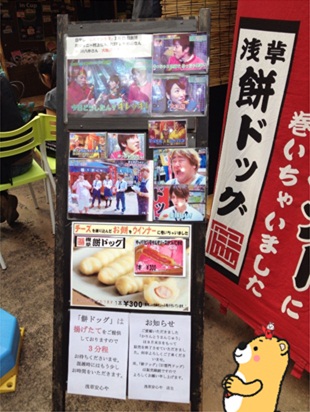 安心や4.jpg