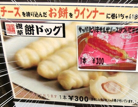 安心や5.jpg