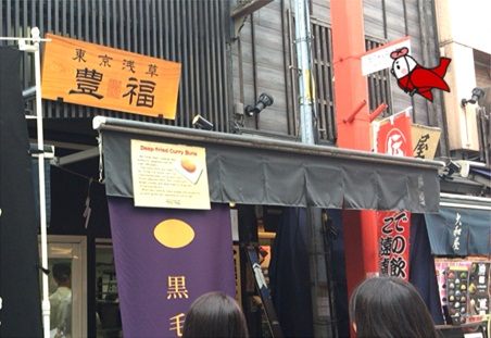 豊福4.jpg