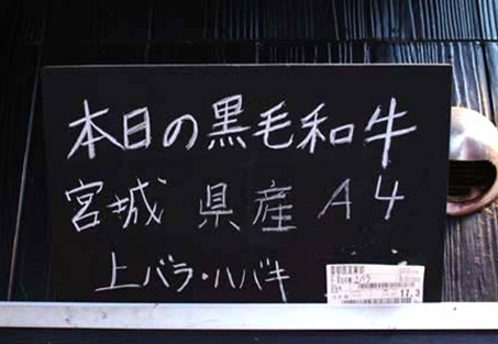 豊福8.jpg