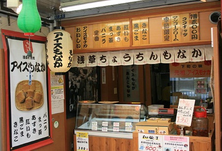 ちょうちんもなか2.jpg