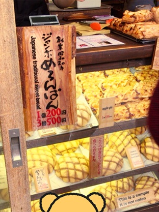 花月堂9.jpg
