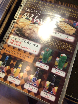 花月堂23.jpg