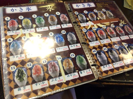 花月堂26.jpg