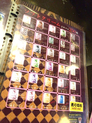花月堂29.jpg
