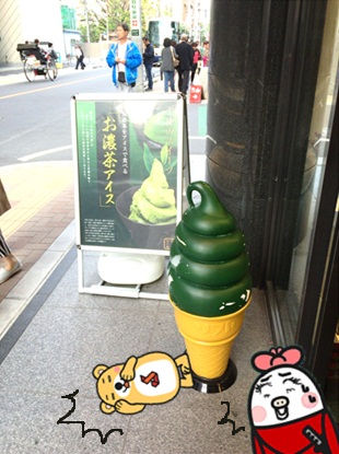 雷一茶1.jpg