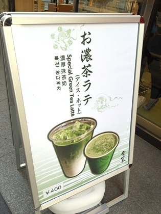 雷一茶3.jpg