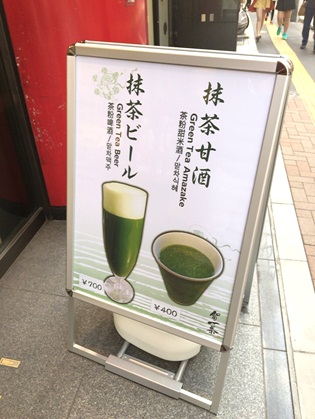 雷一茶4.jpg