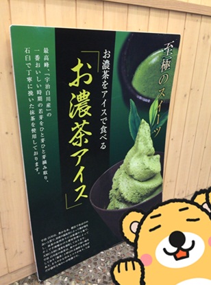 雷一茶6.jpg