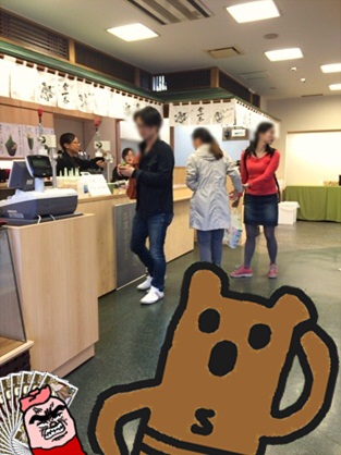 雷一茶7.jpg