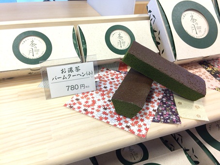 雷一茶16.jpg