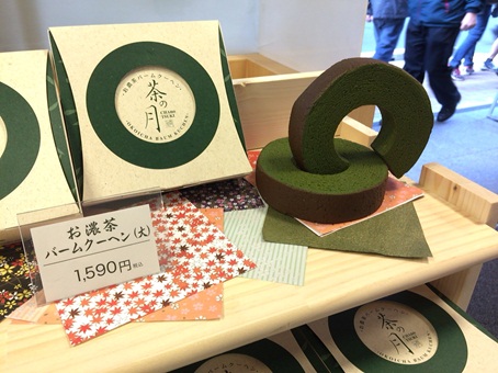 雷一茶17.jpg