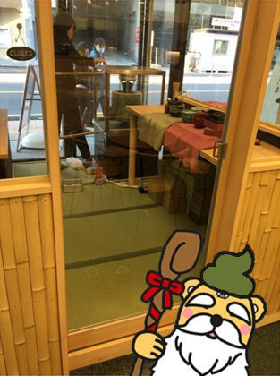 雷一茶18.jpg