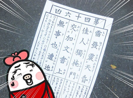 雷一茶02.jpg