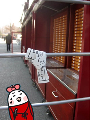 雷一茶03.jpg