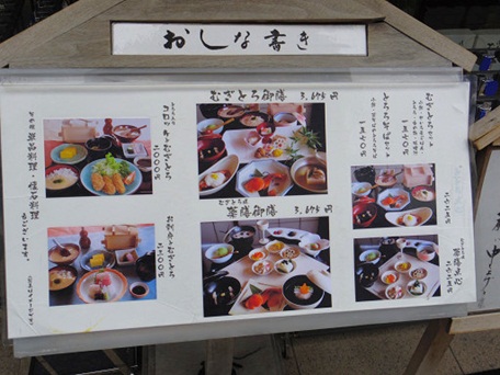 浅草むぎとろ4.jpg
