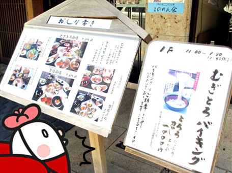 浅草むぎとろ6.jpg