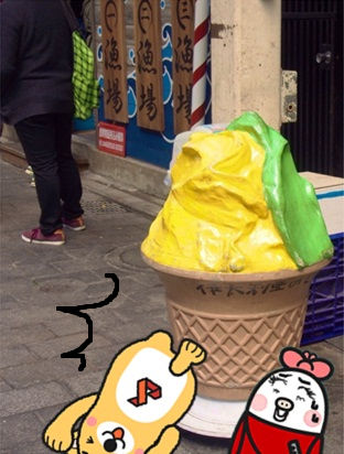 じぇらぁとや2.jpg