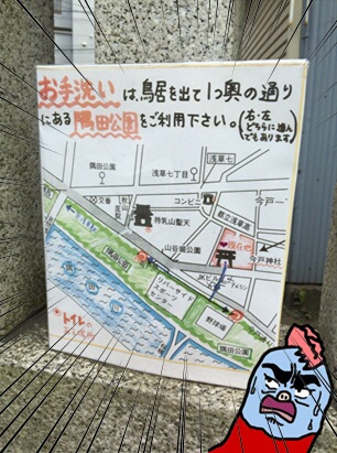 今戸神社14.jpg